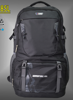 超大容量90L双肩包牛津布包旅行背包男女潮包大号防水登山包85升