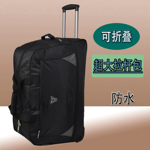 超轻拉杆箱超大容量特大号32寸旅行箱软牛津帆布学生行李箱托运包