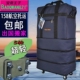 34寸行李包托运包158超轻旅行包大容量帆布包可折叠行李包带轮子