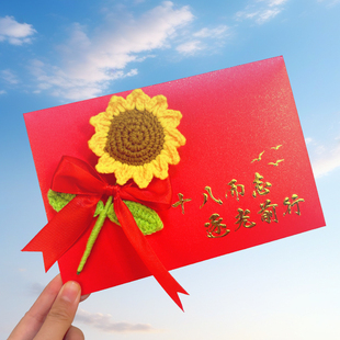 十八岁成人礼信封信纸套装手写信笺18岁高三成长礼仪式感贺卡高考