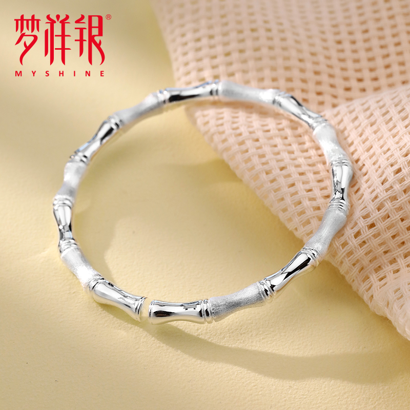 梦祥S925足银竹报平安开口手镯