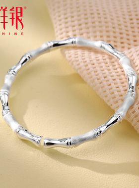 梦祥S925足银竹报平安开口手镯