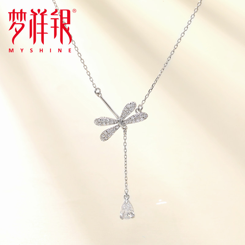 梦祥银蜻蜓银项链女新款轻奢小众设计S925锁骨链送女友情人节礼物