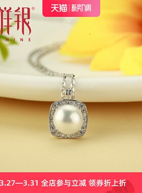 梦祥银925银吊坠银镶嵌锆石珍珠套链时尚女款珍珠项链送女友礼物
