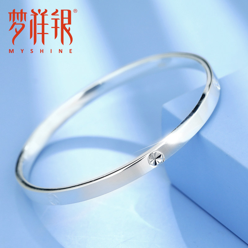 梦祥银手镯女年轻款 S990足银螺纹简约气质闭口银镯子 送女友礼物