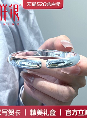 梦祥银足银手工光面开口手镯