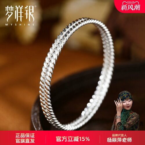 梦祥银足银莫比乌斯轻奢手镯