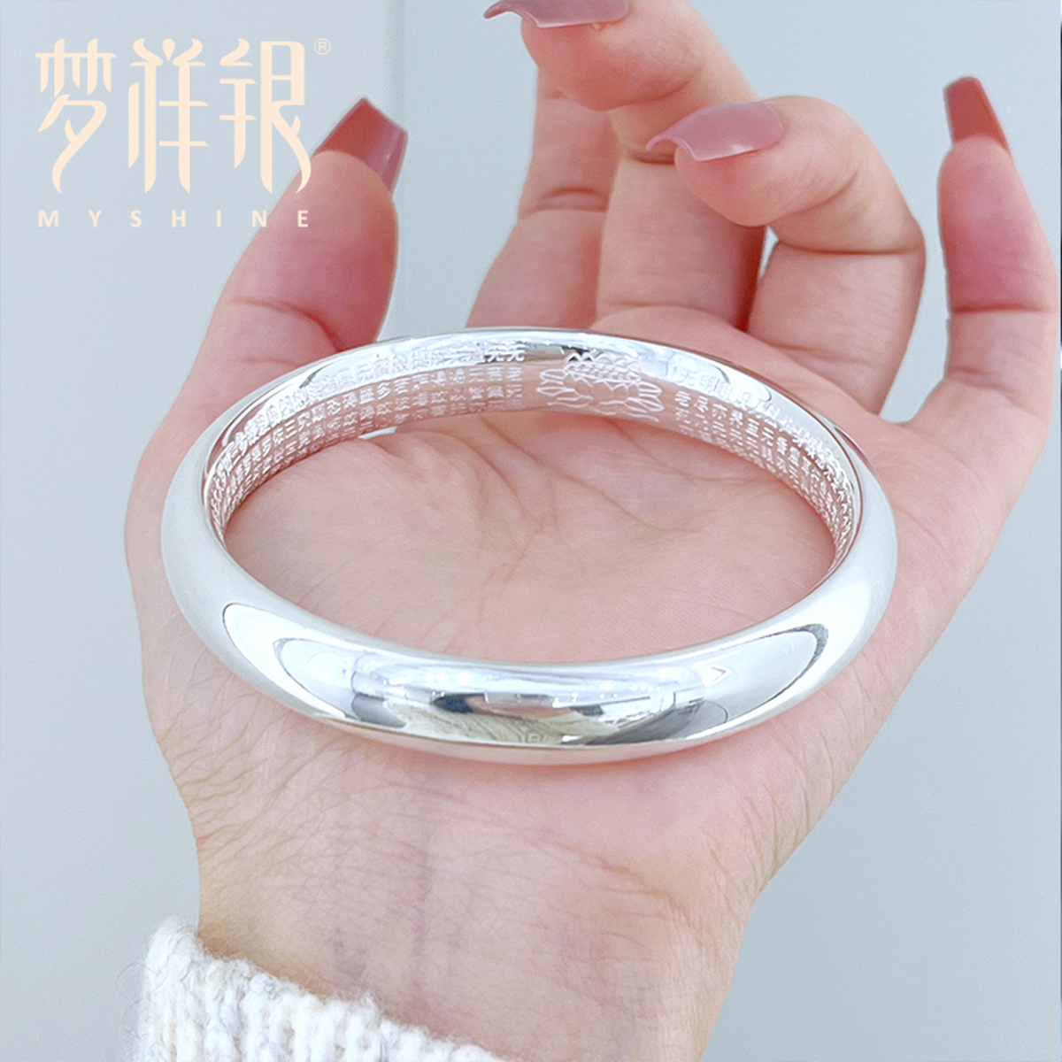 梦祥银梦祥银纯手工光面手镯