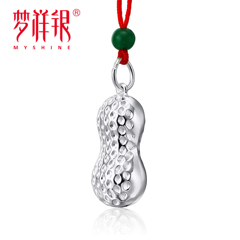 梦祥银好事花生 S925银花生吊坠 男女款吊坠项坠亲子款银饰品