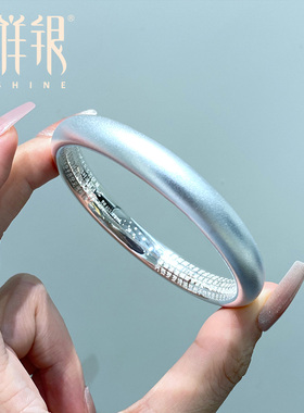 梦祥银古法传承心经银手镯