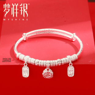 民族风招财纳福跑环镯子 梦祥银足银手镯锤纹推拉盘缠时尚 电商