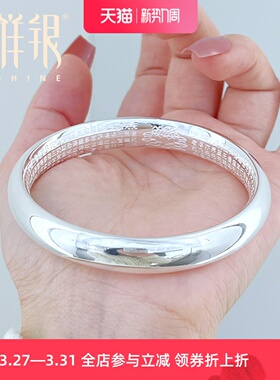 梦祥银梦祥银纯手工光面手镯