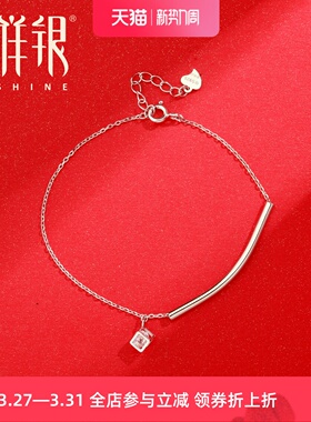 梦祥银925银手链时尚弯管DIY魔力方盒坠精致简约银链送女友礼物