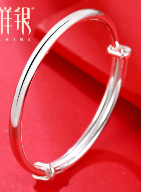 时尚风百搭细款推拉七夕银手镯