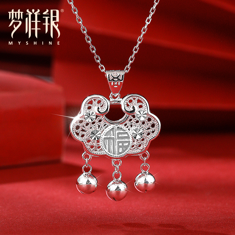 梦祥银S925花丝福锁带银链