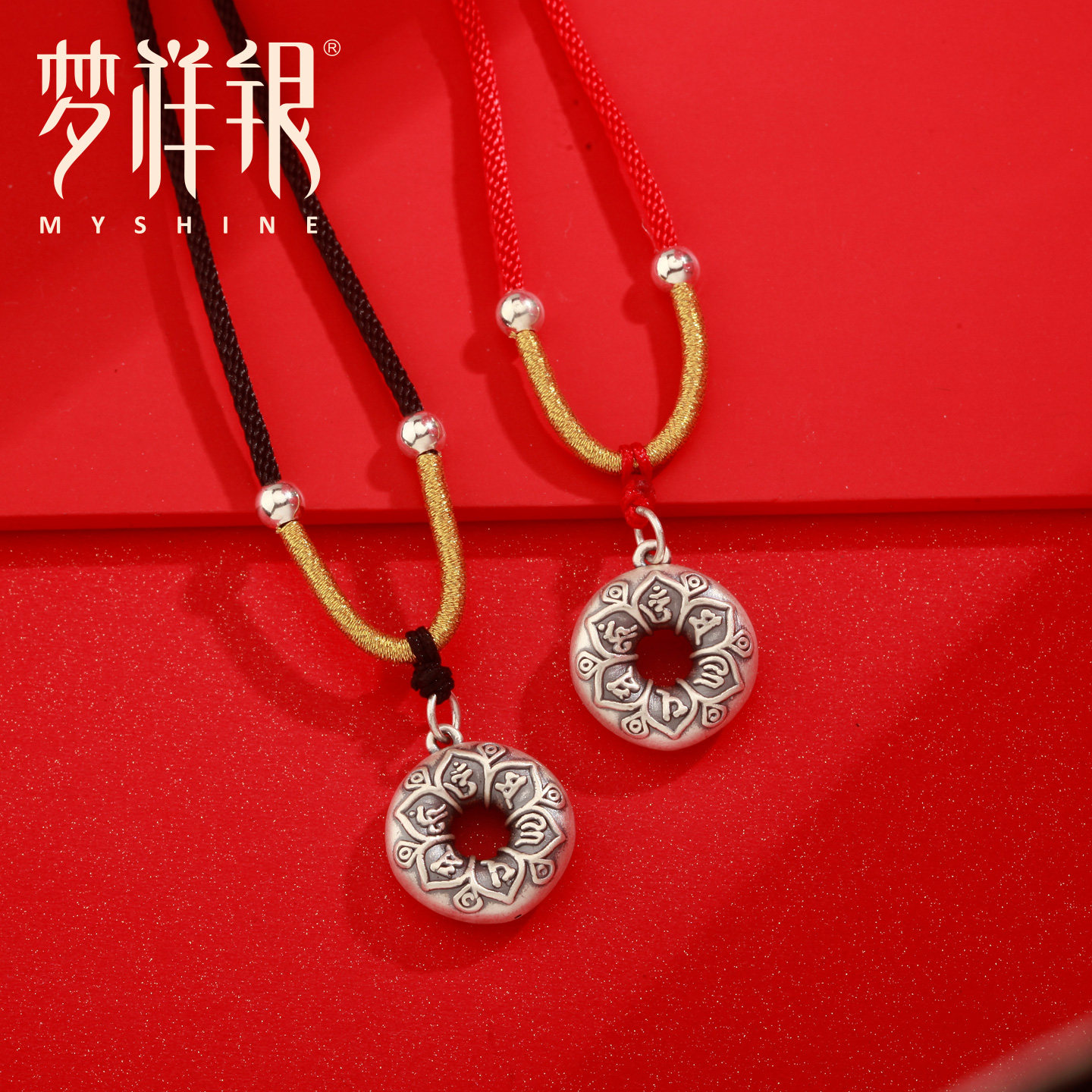 梦祥银平安扣编织项链足银999项坠做旧六字真言新中式复古高级感,饰品/流行首饰/时尚饰品新,项坠/吊坠,淘宝优惠券,粉丝福利购,淘宝优惠卷