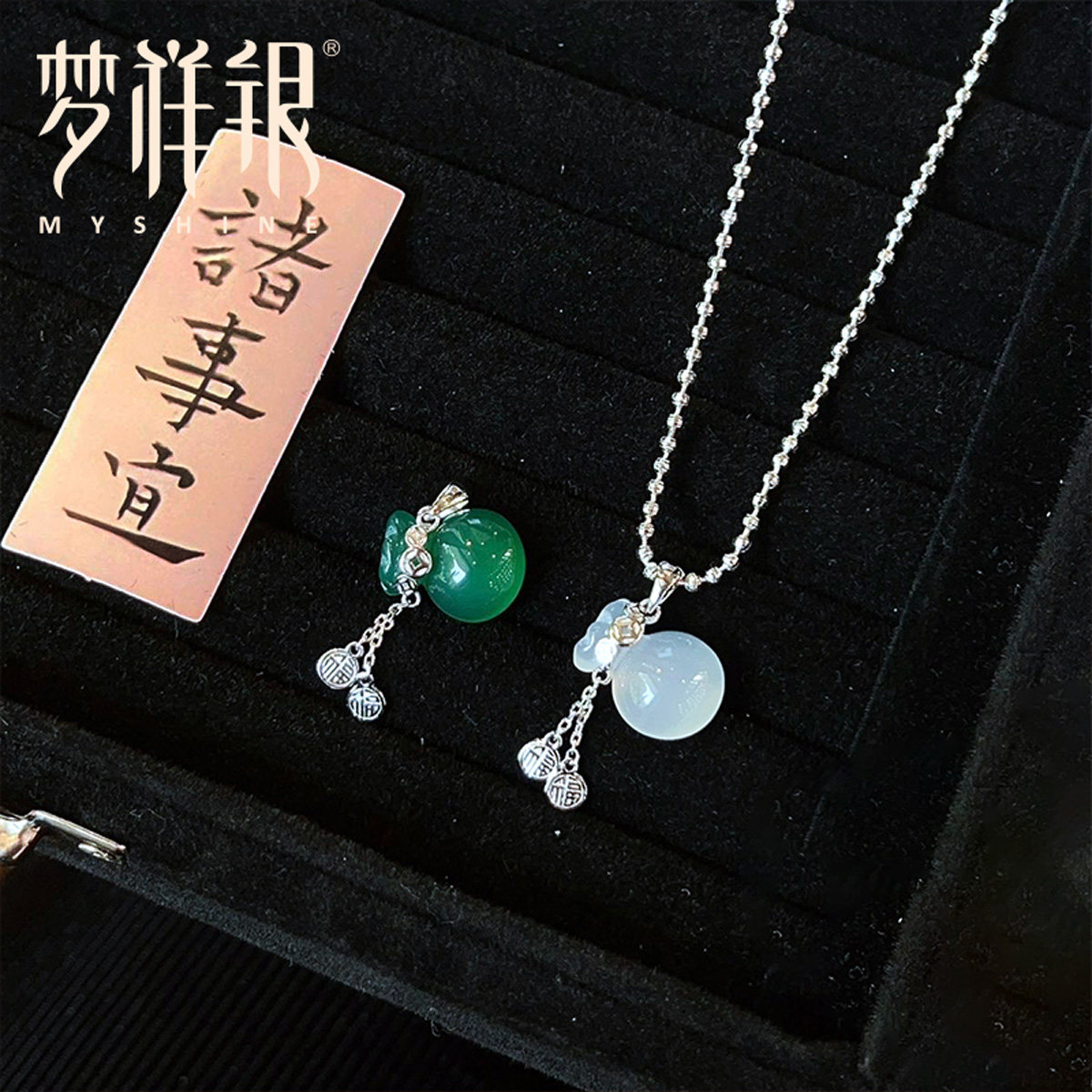 梦祥银925银吊坠玉髓钱币福袋女款项坠好运福来项链送女友礼物