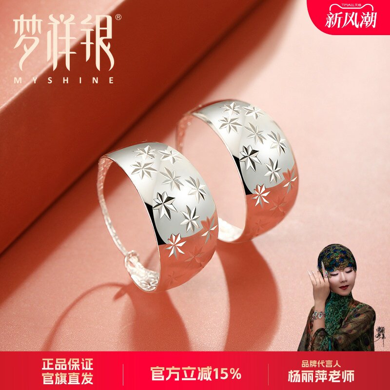 梦祥银足银耳环女百搭老人满天星图片