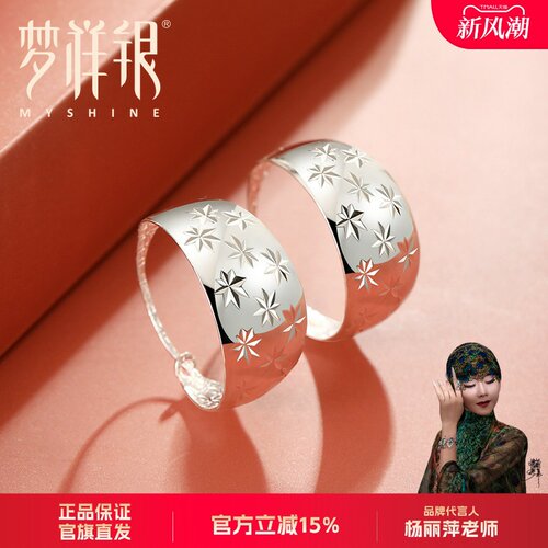 梦祥银足银耳环女百搭老人满天星