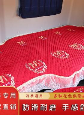 德龙X3000M3000S大货车卧铺棉垫X5000X6000 M3000S四季通用卧铺垫