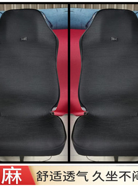 陕汽德龙新M3000大货车座套四季坐垫X3000 X5000坐套亚麻坐垫夏季
