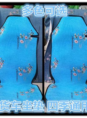 德龙新M3000货车座套X3000/F3000/X5000轩德X3大货车坐套亚麻坐套