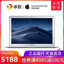 Air 128G笔记本电脑轻薄便携商务办公I5超薄学生电脑新 苹果 MacBook 13.3英寸 两年保修 天猫直送 Apple