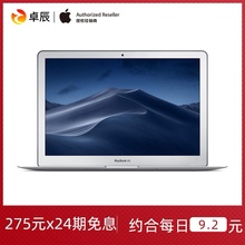【24期免息】Apple/苹果 13.3英寸 MacBook Air 128G笔记本电脑轻薄便携商务办公I5学生电脑手提办公笔记本新