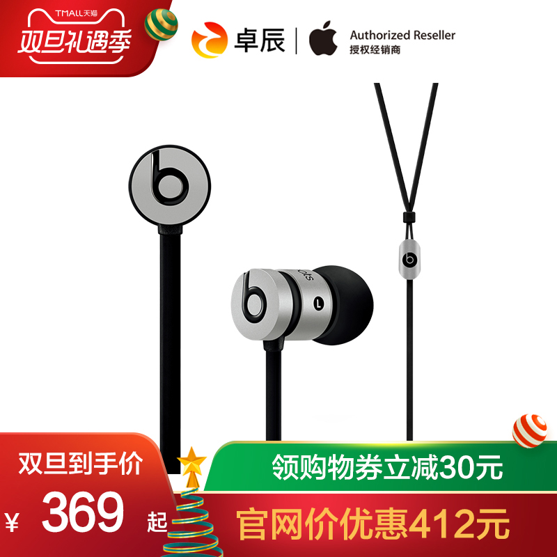 Beats URBEATS 2.0Èë¶úʽƻ¹ûb¶ú»úÖØµÍÒôħÒôÊÖ»úÏ߿ؽµÔë¶úÈû