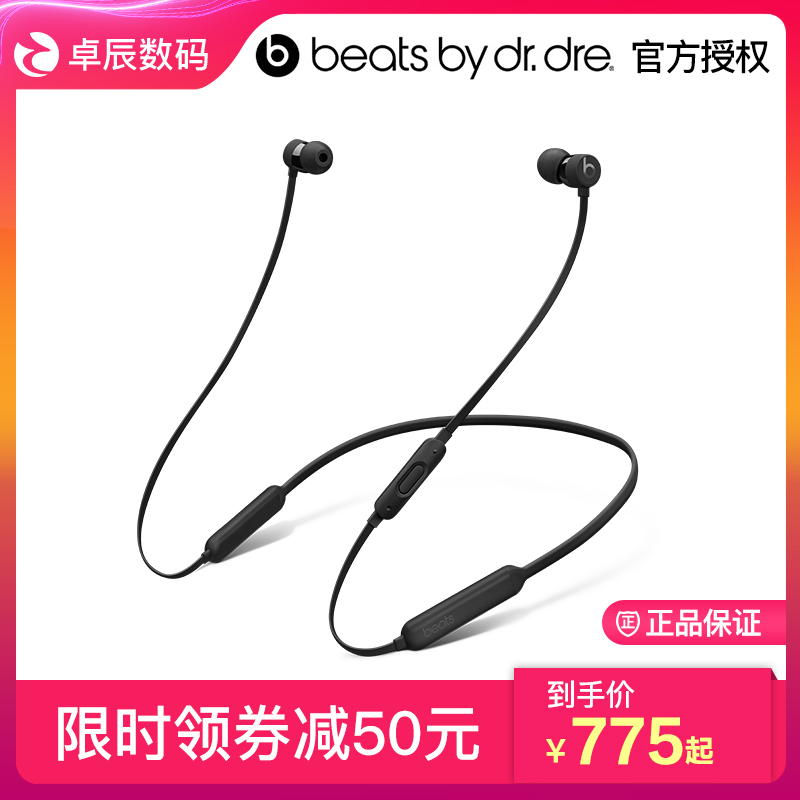 Beats BeatsXÎÞÏßÀ¶ÑÀÔ˶¯¶ú»úÈë¶úʽ ¹Ò²±Ê½Ä§ÒôB¶úÈûʽÏ߿ضúÂó