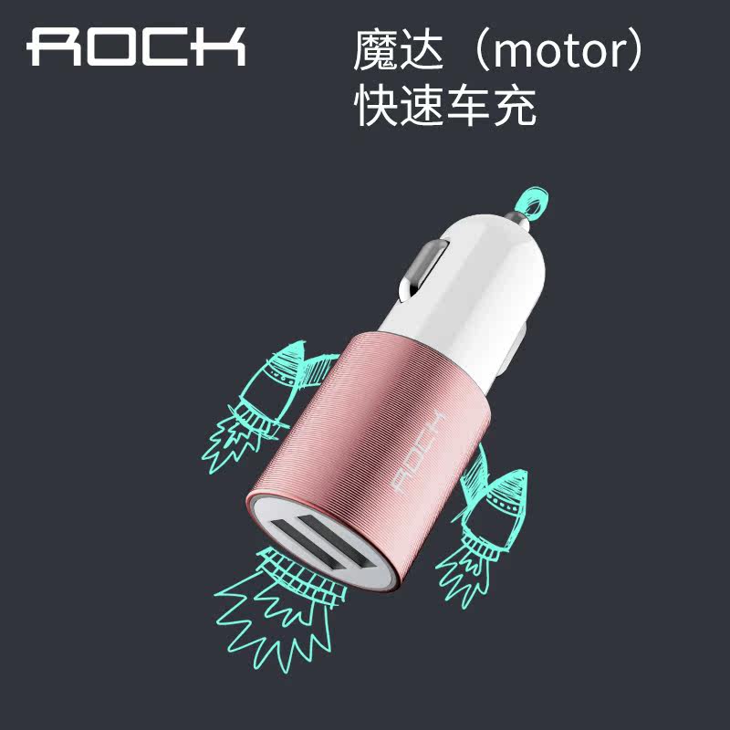 chargeur ROCK 2.1A, 2A - Ref 1291993 Image 3