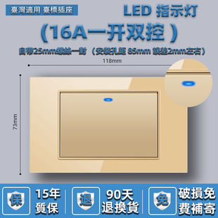台湾金色钢化玻璃LED指示灯美标15A六孔110v插座USB带Type c快充
