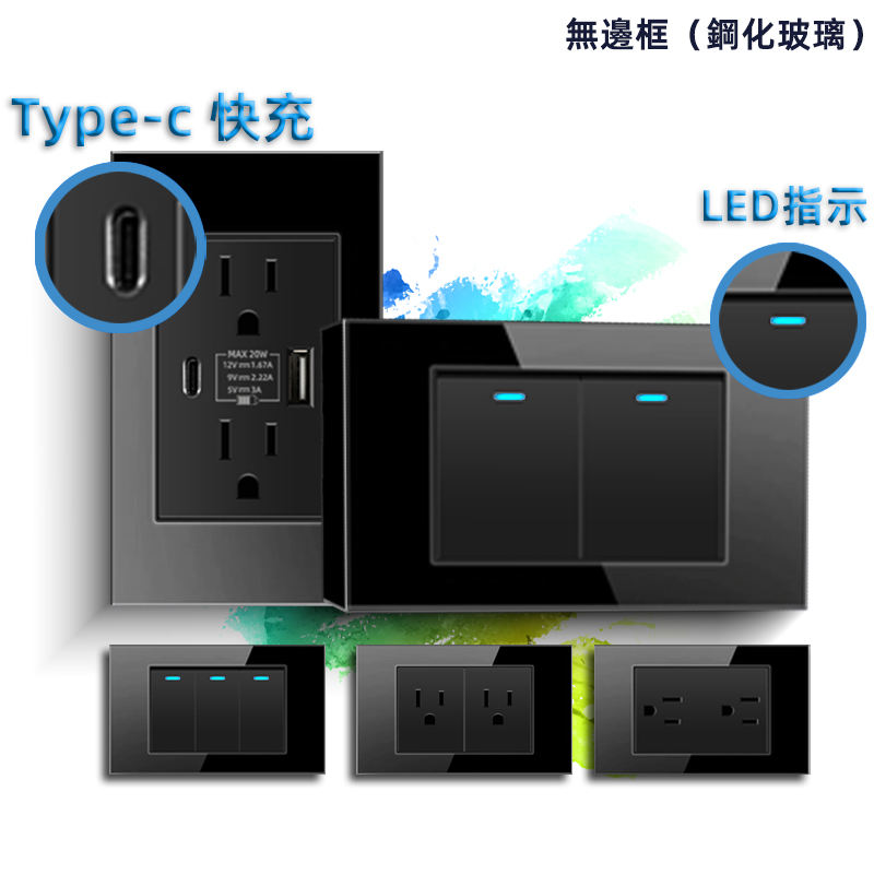 台湾黑色钢化玻璃LED指示灯美标15A六孔110v插座USB带Type-c快充