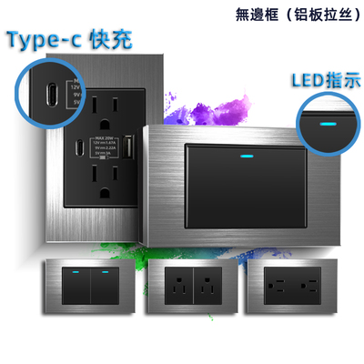 铝合金灰拉丝台湾美式15A黑插座110V六孔USB带Type-c开关LED118型