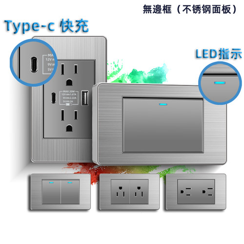 不锈钢灰台湾110V电源插座Type-c