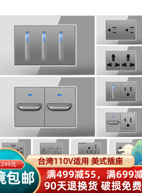 118型美标15A110v插座USB灰色钢化玻璃LED显示面板台湾美规六孔插