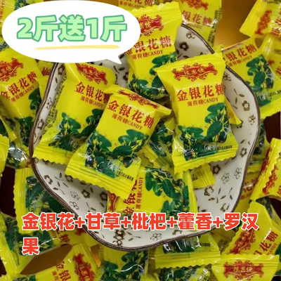 正宗清凉糖陈果熬制零食特产