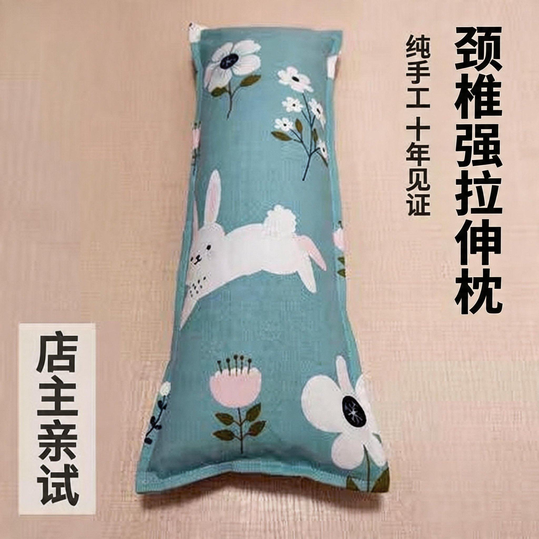 颈椎枕修复强直反弓牵引矫正生理曲度专用睡觉助睡眠富贵包窄枕头