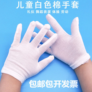 儿童白色手套棉质弹力幼儿园表演出小学生礼仪薄款 五指男女童手套
