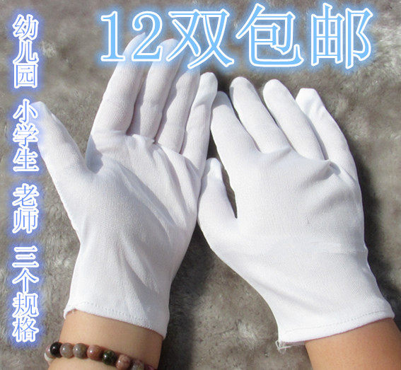 Gants pour enfants en polyester - Ref 2146459 Image 1