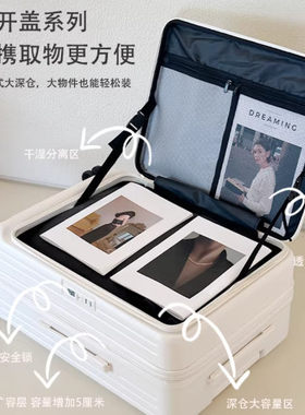 日本进口超大容量侧开口行李箱