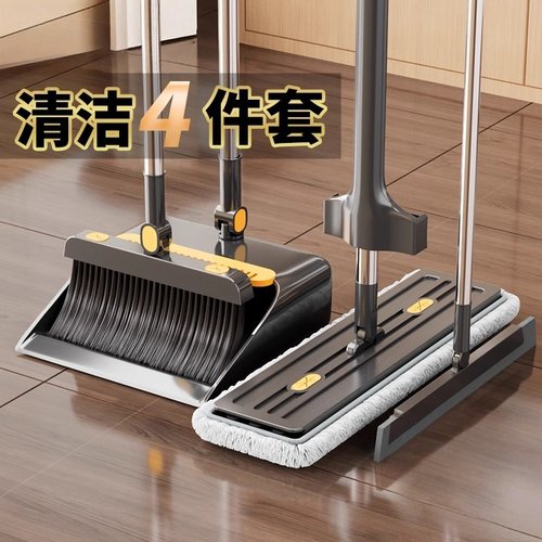 日本进口拖把扫把三件套
