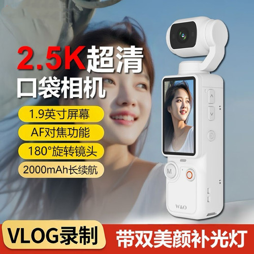 手持拇指运动相机超高清vlog户外骑行防抖记录便携口袋数码相机