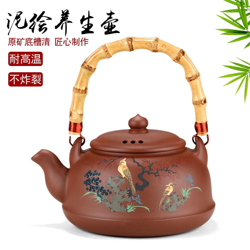 宜兴紫砂烧水壶紫砂壶手工大茶壶紫砂煮水壶电陶炉煮茶养生茶专用