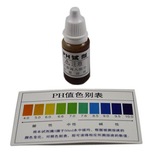 PH值试剂 测试液 测试剂 水酸碱度测试剂 10毫升装 测试水酸碱性