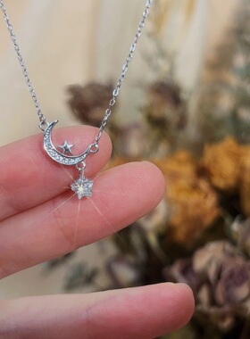 星月流苏项链女小众设计感轻奢ins风精致气质星星月亮锁骨链夏季