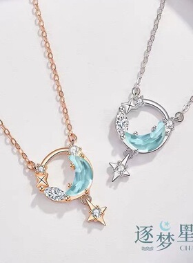 女生新款逐梦星河星项链女小众ins级感设计轻奢星月锁骨链