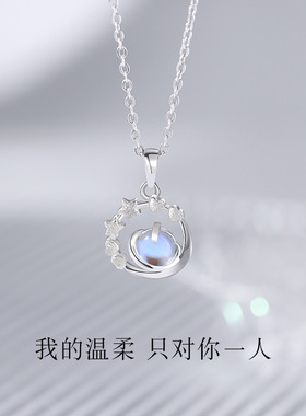 冥王星球项链女小众轻奢设计感ins风时尚气质精致锁骨链吊坠
