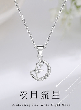 月亮月光石项链女小众设计感级六芒星星锁骨链百搭简约饰品