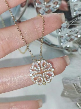 热卖爆款小众设计感一款多戴磁铁爱心四叶草项链饰品女情人节礼物